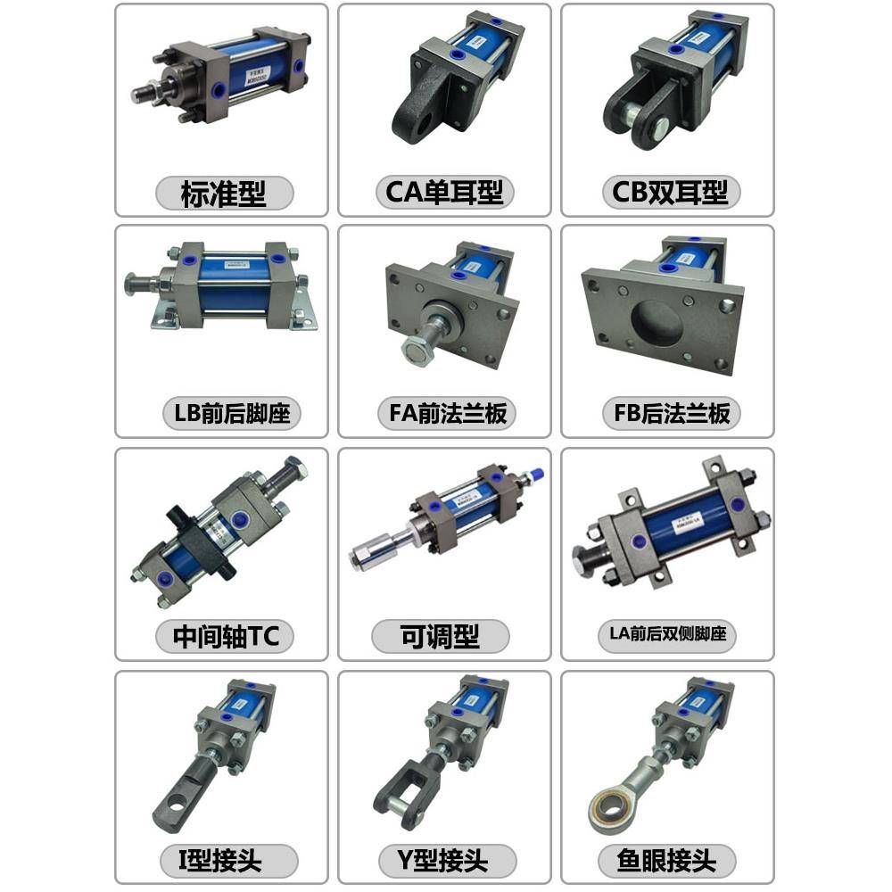 HOB重型液压缸HOB40/50/63/80/100/125X50X100LA前后双侧脚座油缸