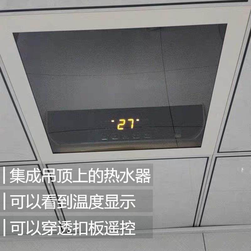 集成吊顶透明铝扣板厨房卫生间采阳光透光天花板看热水器灯罩外壳
