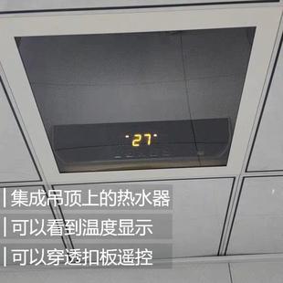集成吊顶透明铝扣板厨房卫生间采阳光透光天花板看热水器灯罩外壳