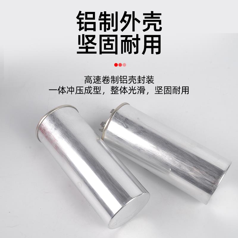 CBB65空调压缩机启动电容器20/25/30/35/40/50/60/70UF 450V 防爆