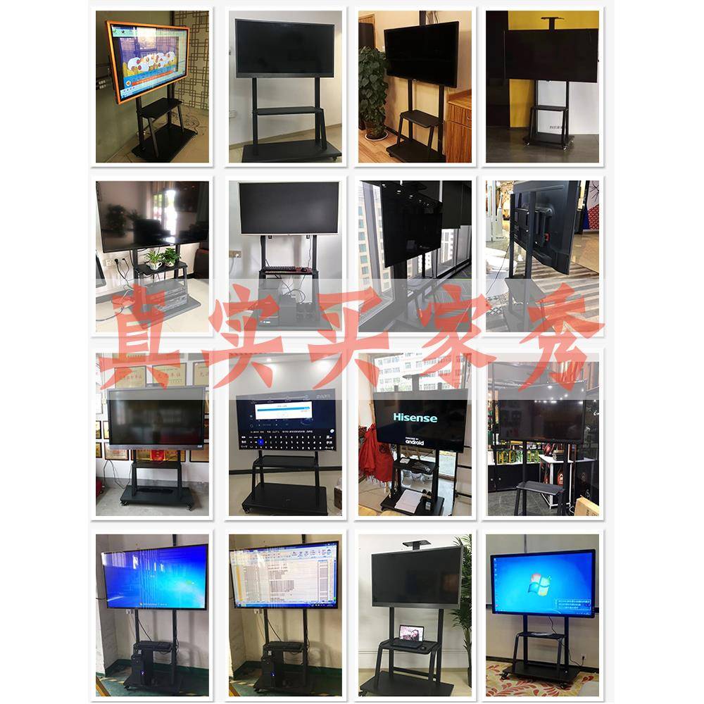 液晶电视机移动支架落地式55/65/75/86寸希沃一体机通用立式挂架