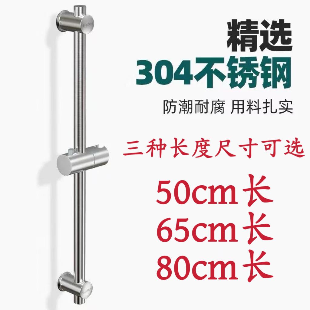 免打孔花洒支架升降杆可调节花晒固定座浴室淋浴器莲蓬头喷头底座