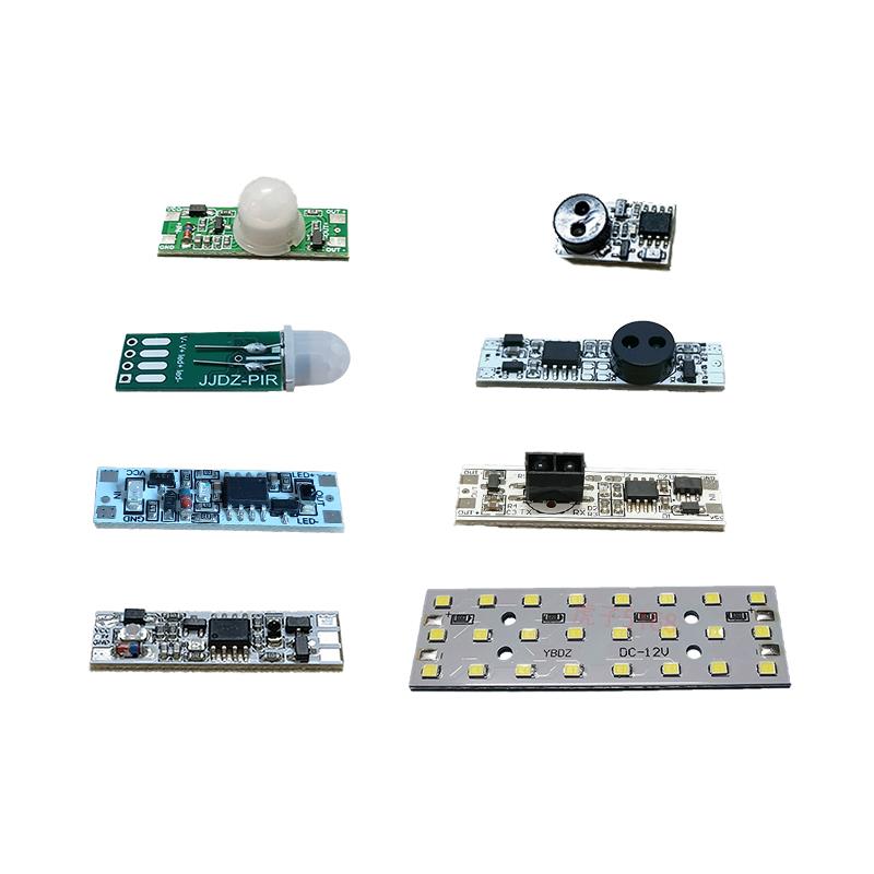 手扫/门控/人体红外感应开关模块即亮即灭/渐亮渐灭+调光DC5~24V