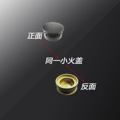 适合帅康煤燃气灶配件QA-108-C KGB2 D ET分火器底座炉盘火盖炉头