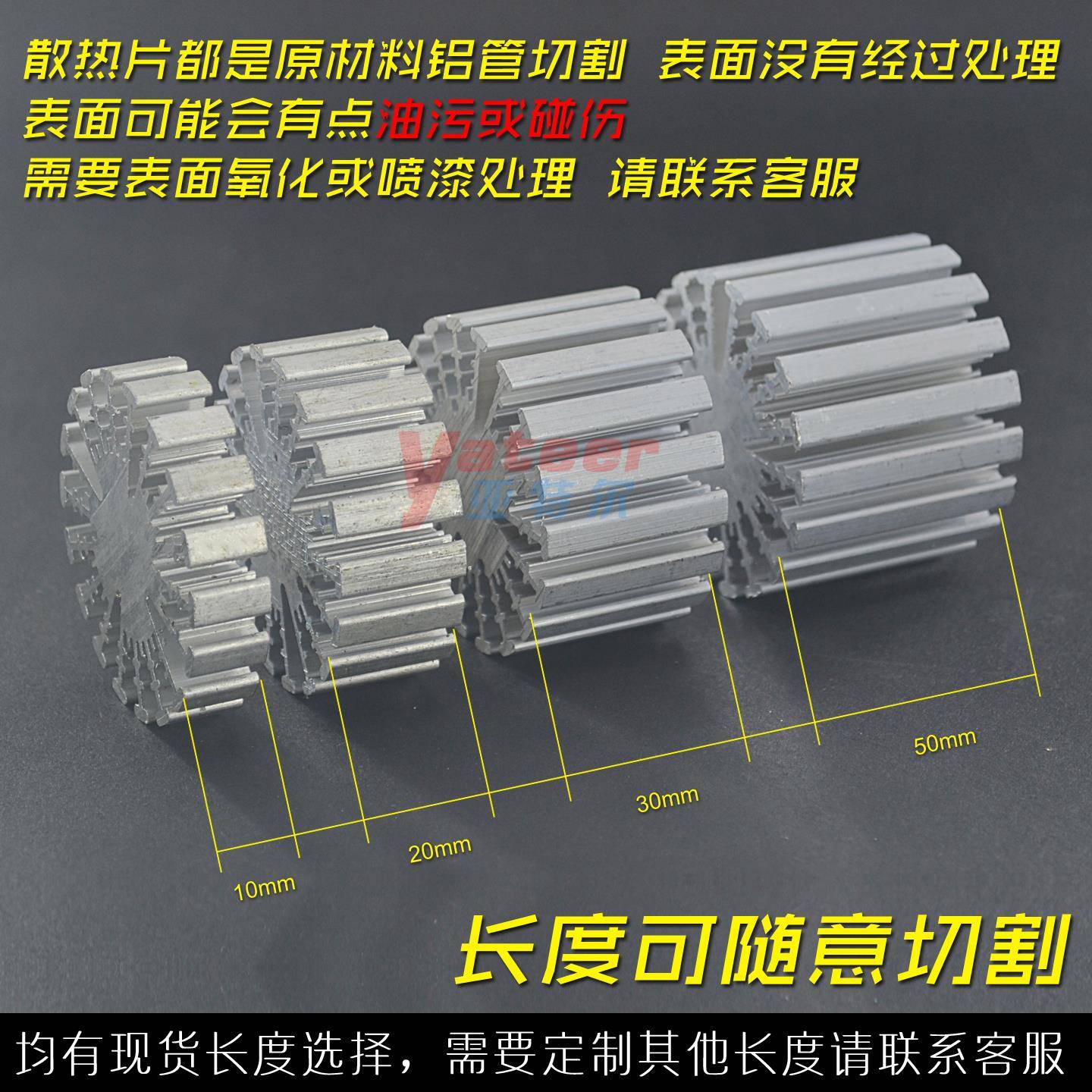 led灯珠散热片铝型材6061 6063异型材 太阳花散热器 COB光源散热