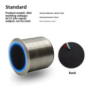 非接触式红外传感器门禁开关护栏柱金属开门按钮免触摸防水出口按