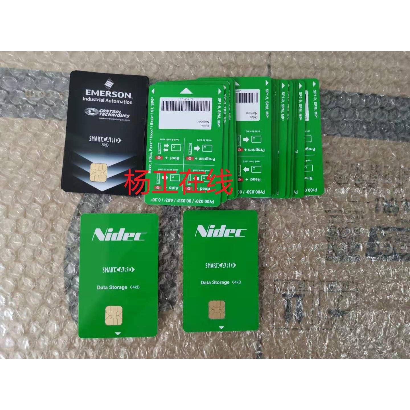 艾默生CT变频器智能卡复制数据卡SP ES 拷贝卡参数2402 1406 2403