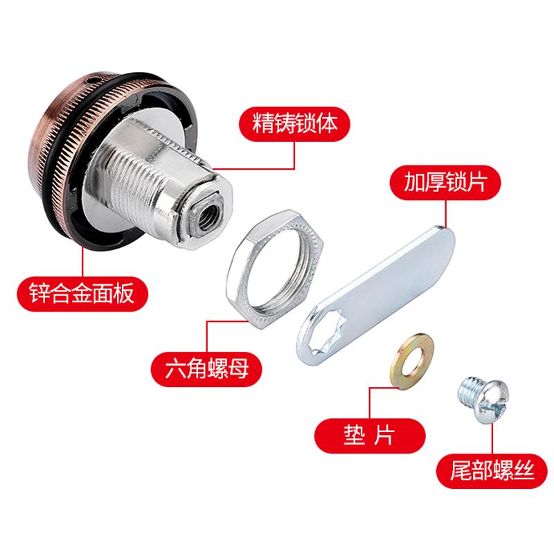 机械密码锁防盗锁抽屉锁衣橱柜锁文件柜锁数字密码轮锁柜门锁盒锁