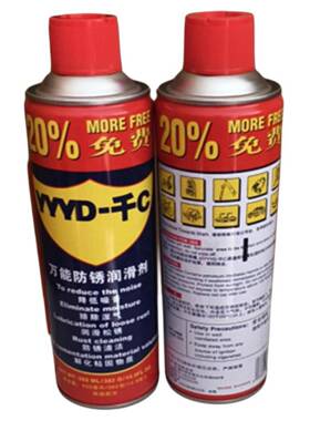 YYYD-千C万能防锈润滑剂500毫升 除锈剂 螺丝松动剂防锈剂 防锈油