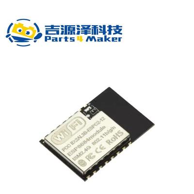 ESP32-C2模组采用ESP8684芯片WIFI蓝牙模块ESPC2-12替代ESP-12E/F