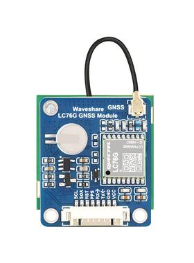 树莓派5/4B GPS定位模块 LC76G GNSS北斗定位模块 UART/I2C接口
