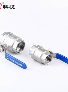 304不锈钢二片式球阀内丝扣调节螺纹钢阀门DN8100规格球阀螺纹连