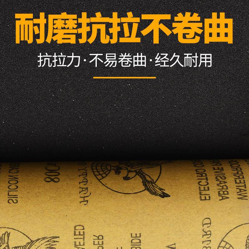 砂纸打磨抛光超细2000目水砂纸文玩干磨细沙纸砂布沙皮纸水磨木工