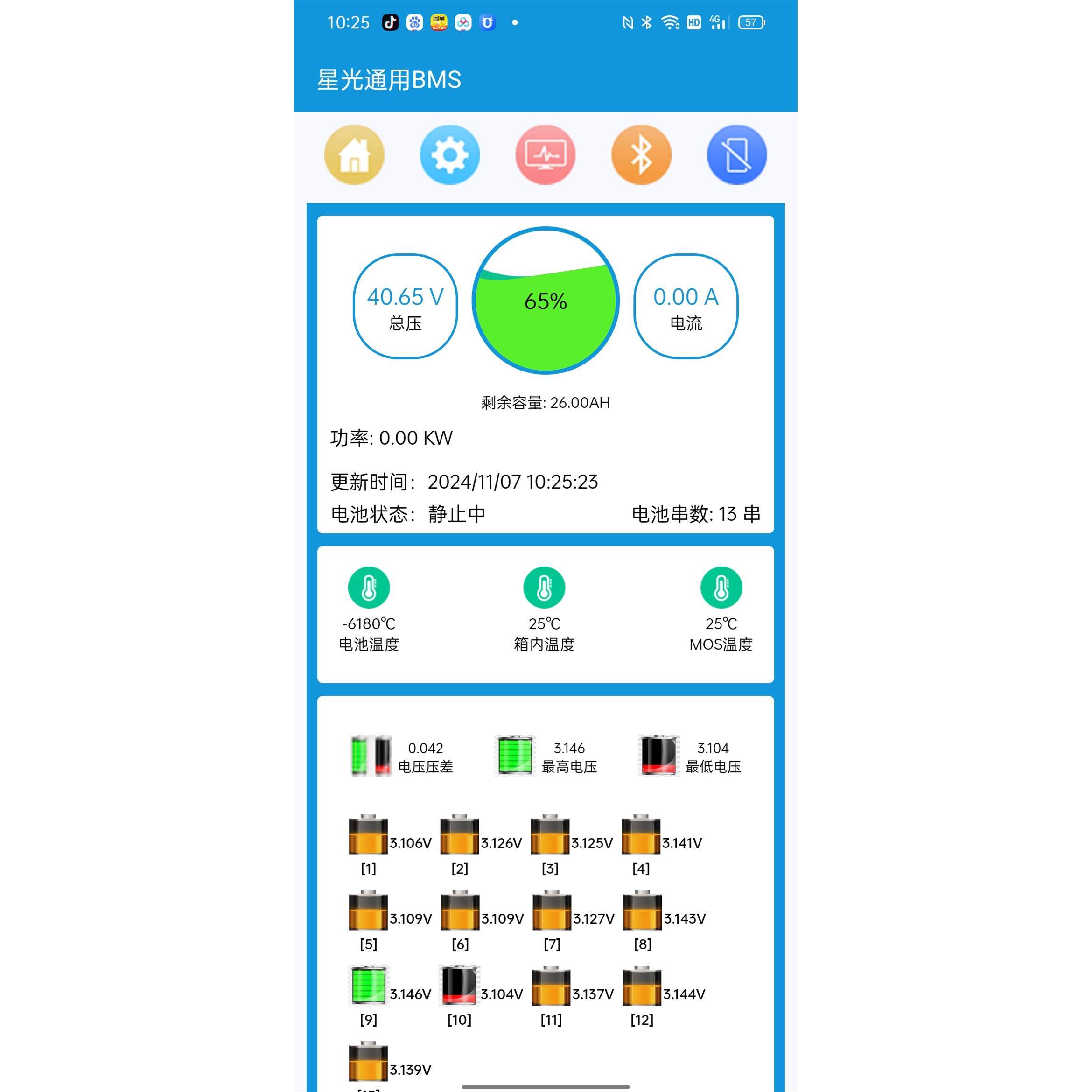 485蓝牙模块，铁塔蓝牙模块，全新双模透传模块。