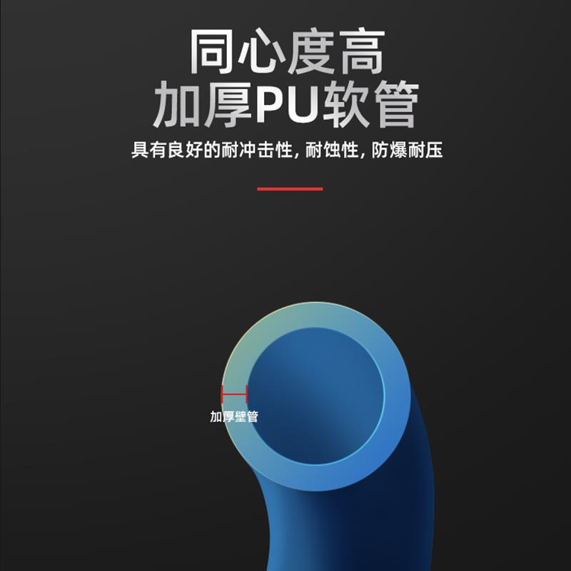 PU8*5高压气管空压机 透明气动软管8MM气泵12/10*6.5/6*4木工气线