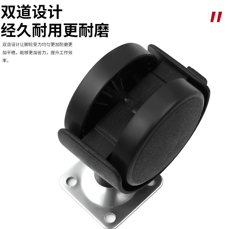 1-2寸柜子脚轮 茶几桌滑轮 带刹车万向轮 电脑桌脚轮平板脚 轮子