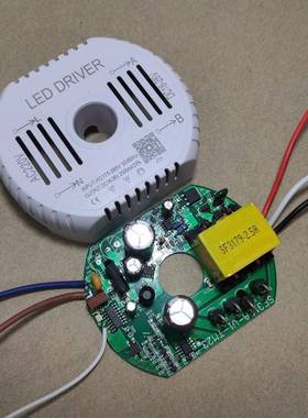 北欧吊灯客厅灯圆型Led驱动电源镇流器变压器灯具配件6头12头18头