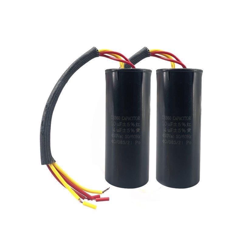 12UF+6UF CBB60双桶洗衣机电容12UF+6UF 450V四线双缸启动电容器