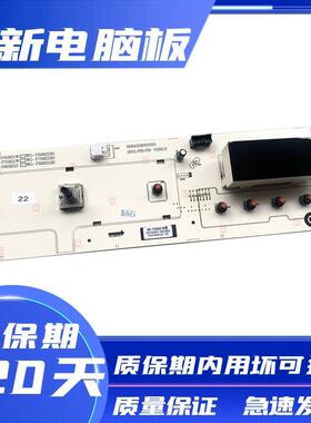 惠而浦滚筒洗衣机电脑板WG-70821BW WG-F75821BK WG-F80920BK主板