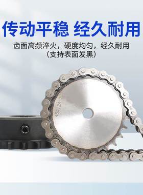 SP35B/06CVLD02-35B 3分链轮9 11 2 3 4 5 6 7 8 9 20 25齿成品孔