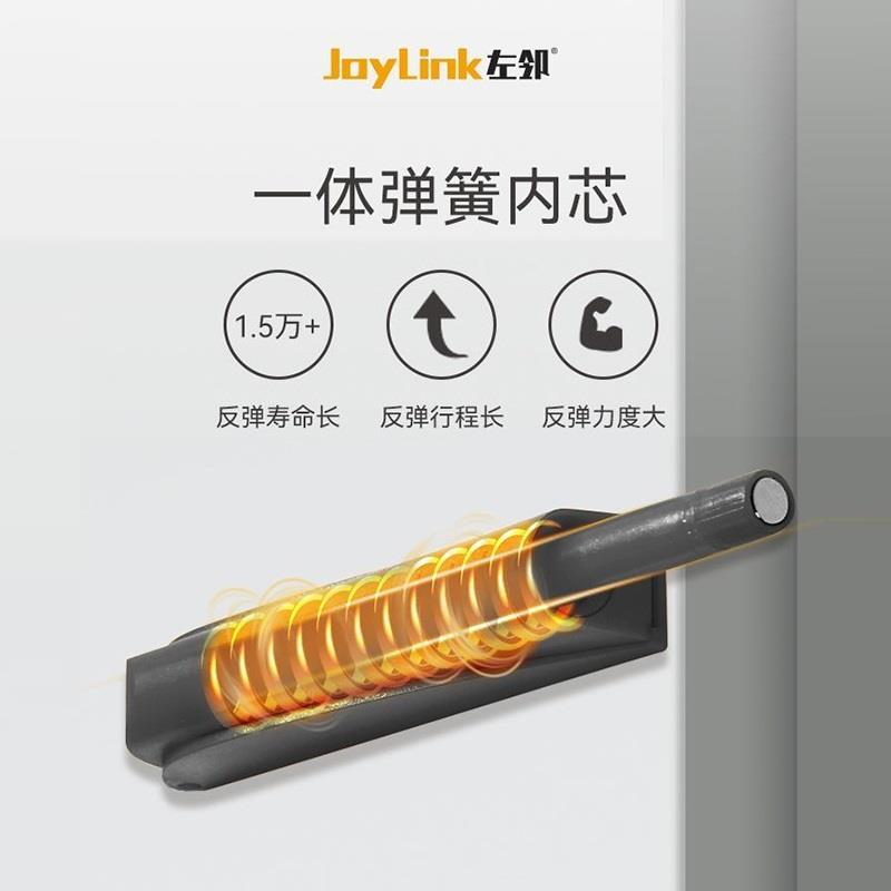 JoyLink左邻柜门反弹器按压式家用衣柜整体橱柜配件隐形按弹器回