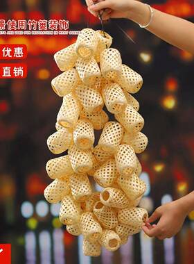 竹编幼儿园端午中秋节diy古风拍摄手工道具周岁灯笼婚宴场景装饰