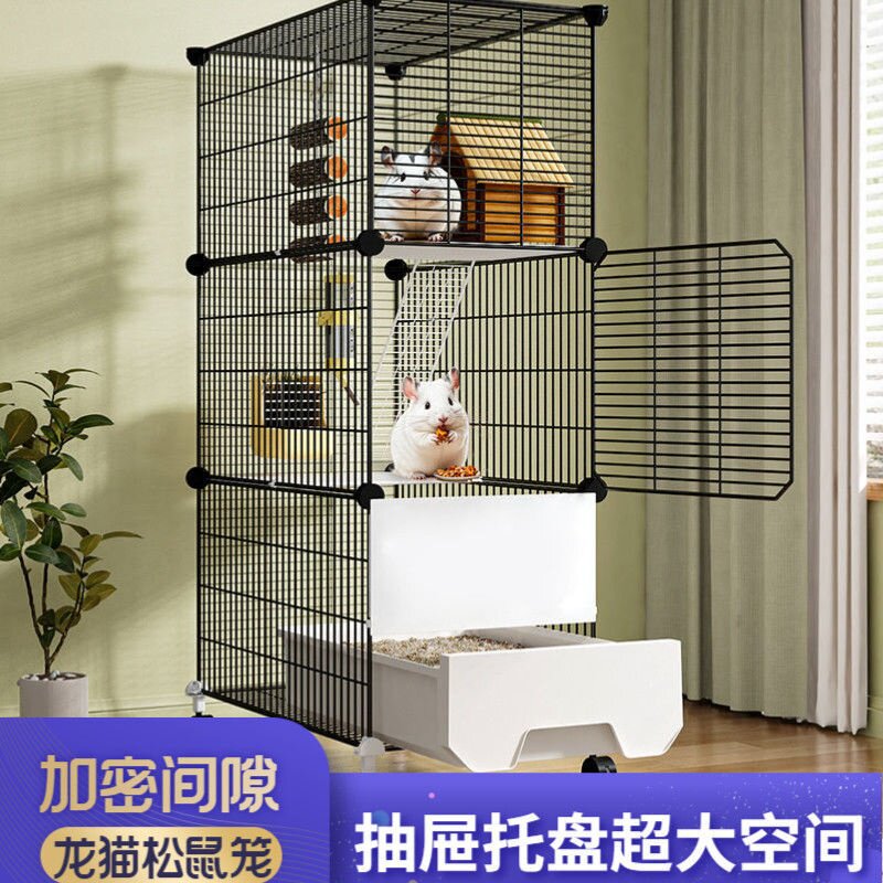 龙猫笼子超大号双层三层带厕所蜜袋鼯花枝鼠松鼠笼家用多层大别墅