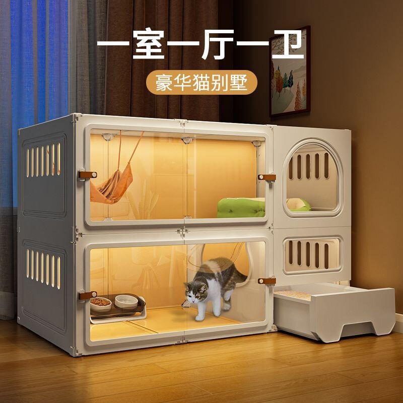 猫别墅带厕所抽屉式室内超大自由空间一室一厅一卫猫砂猫砂盆猫笼