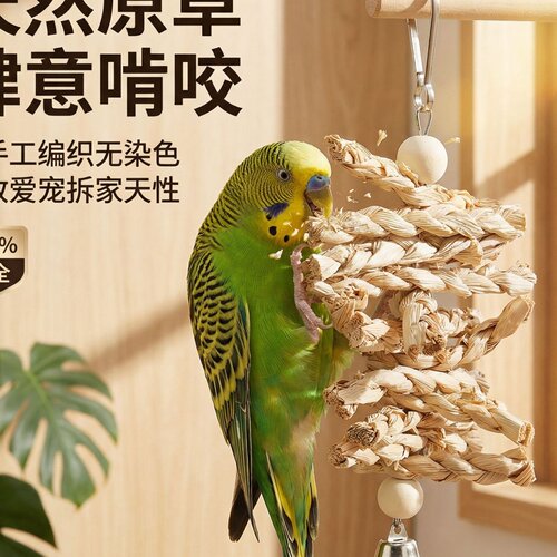 鹦鹉鸟玩具玉米皮编串 鹦鹉鸟啃咬解闷玩具小鸟宠物用品厂家