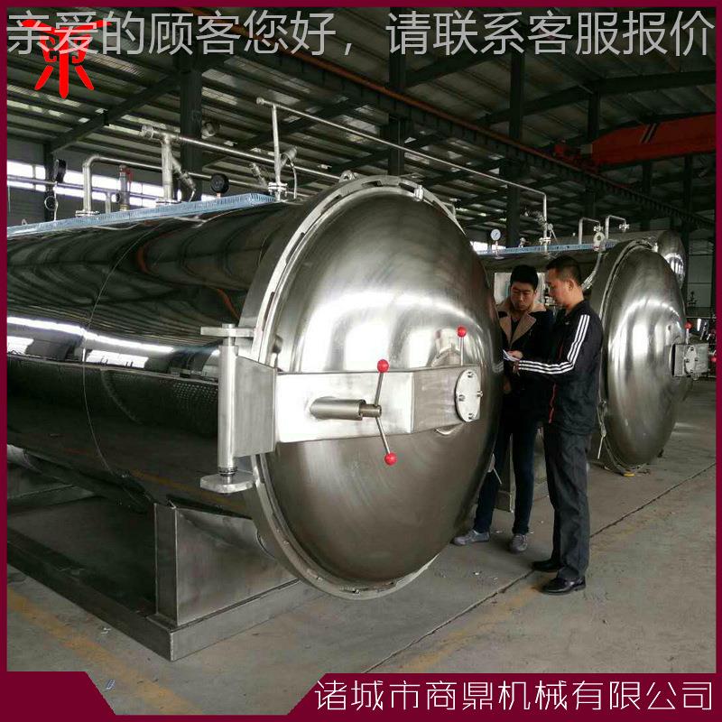供应全自动玉米菌杀锅 牛肉干高温YNQ温灭菌釜 鱼罐头高杀菌锅