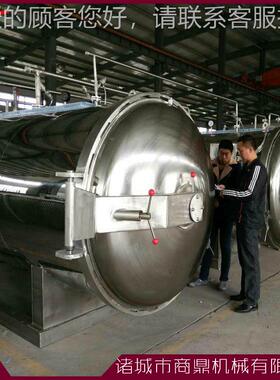 供应全自动玉米菌杀锅 牛肉干高温YNQ温灭菌釜 鱼罐头高杀菌锅