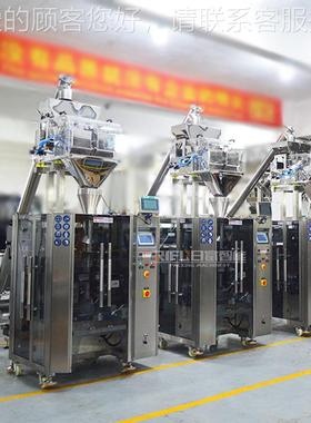 颗白砂定糖双斗电 子秤包装机猫粮猫砂粒量称重RF-520BS包装机 广