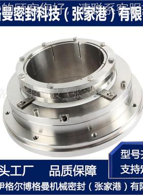 HHRM-158DRMH-12D3机械M密封 适用于襄阳五二五泵 R-158D3机4械密