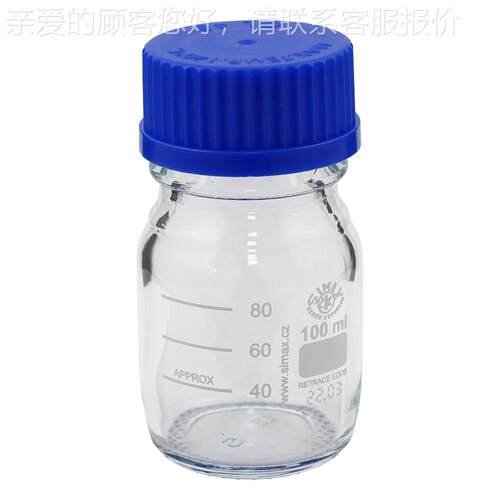 玻璃螺口试，剂100mml/ 25SFD0ml/500ml/1瓶000l1箱装