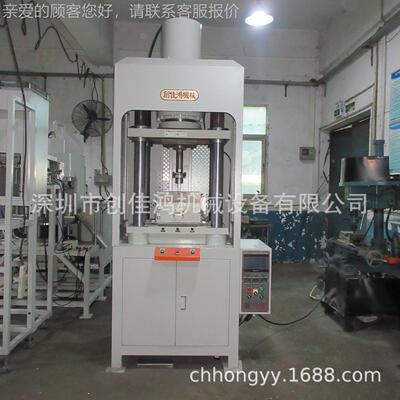 专业设计四板柱室三验专用数控高实CH105D-1温挤压机一年保修