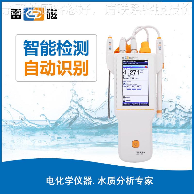 便上海携子式离子计PXB-286FPXBJ氟-286F实验离子氯离测量仪