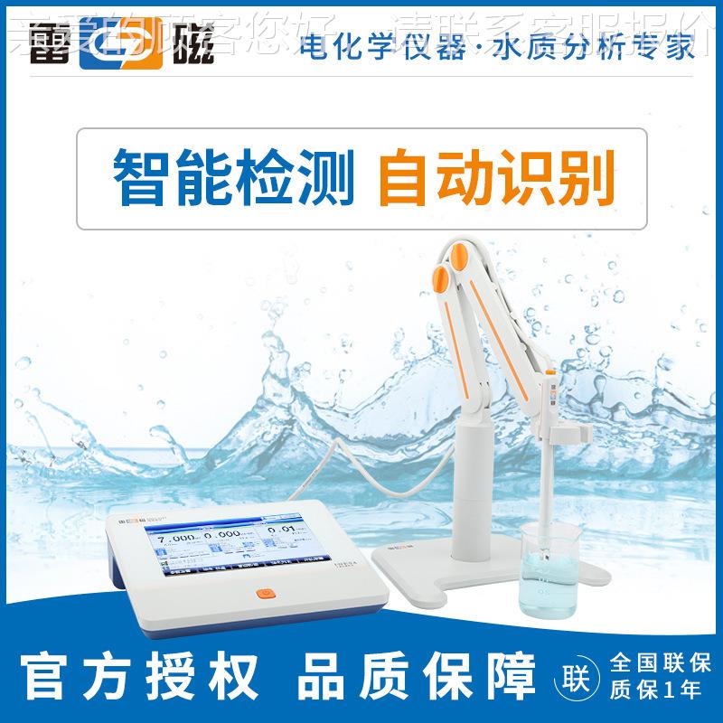 雷DDSJ-318磁DSJ31 8T 智能检测电-导率D仪