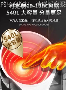 自动电磁倾斜可式汤锅3粥0卤KW摇摆式煲锅肉可倾YME斜式汤炉
