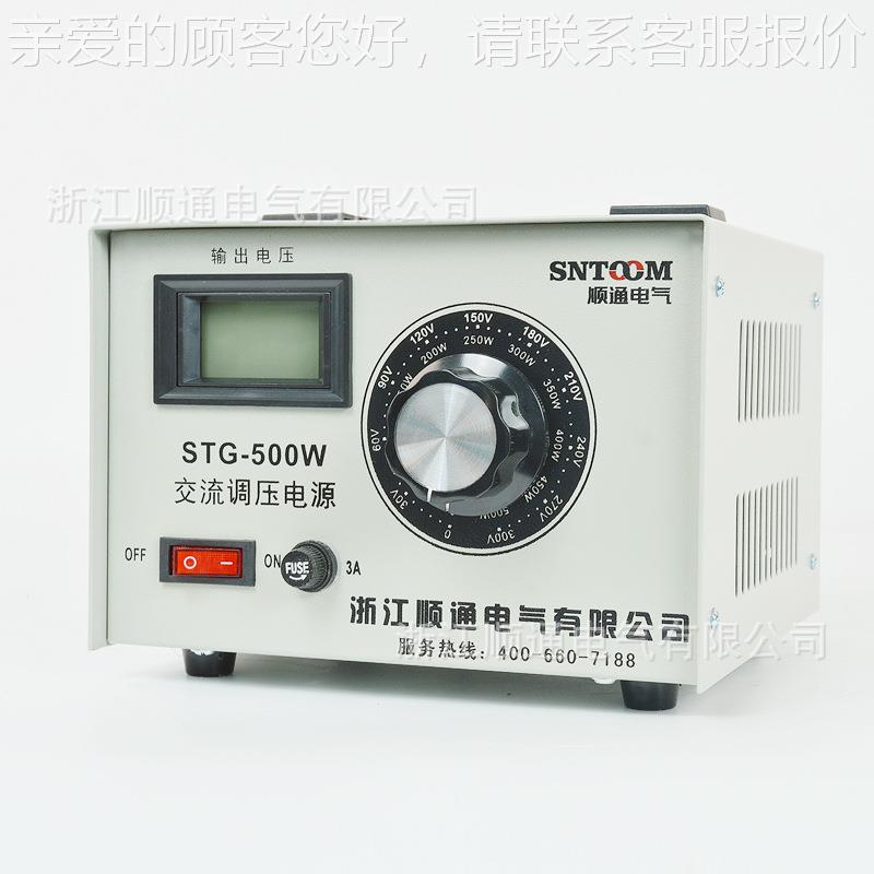 C家用稳压STG-1KVA全自源动单相交流电A220大率STG-500W调压器厂
