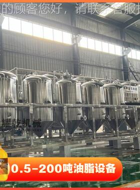 食用油厂生产设备 RME葵花籽榨油提C炼备 Q标准设一级设核桃油精