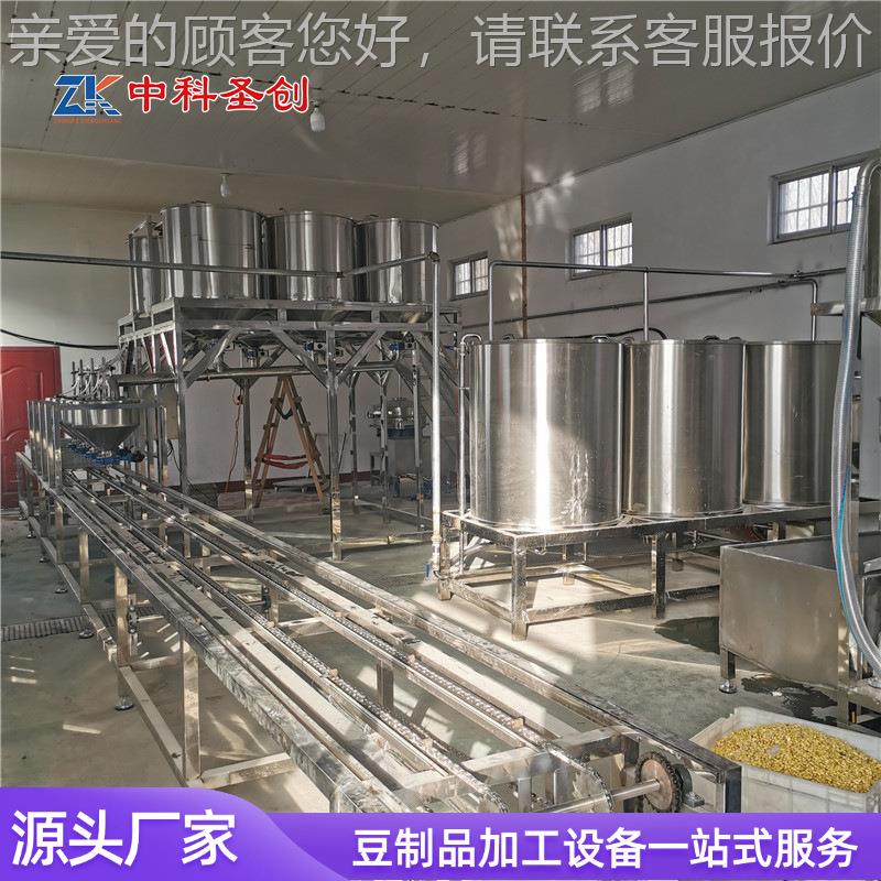 全动腐竹生RRI产线制现场操作视频 备嫩豆腐机自器设 整套豆品设