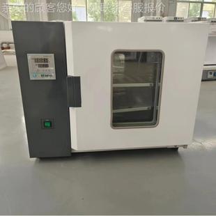 干卧式 110102R50℃ 燥箱工业烘箱101系列电热数显鼓风干 燥箱T