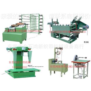 装 带包横式 机厂家 紧松HXHA