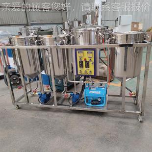 籽油脱脱菜胶脱酸炼油机商用备花生葵花籽油精炼设脱色OUC磷脱水