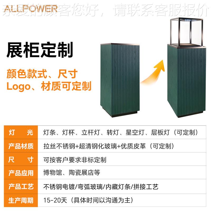 厂家博物馆展示柜高端空出口纪念馆间418独立柜钢制喷漆玻璃升降
