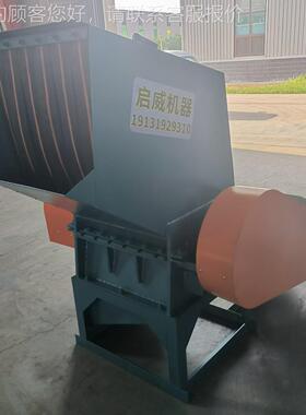 型塑料输液瓶生破盒碎机 废旧XFV透明塑料新粉碎再机
