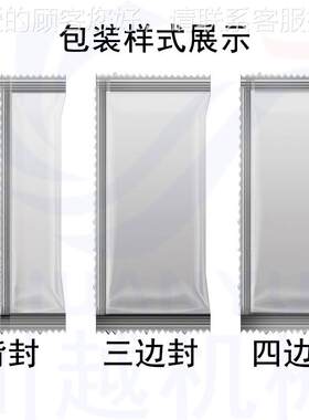 棉蒸布包装机 家用不厂沾蒸锅纸烘焙笼蒸垫自纱动包28装机 家直销