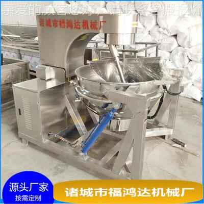 加盖子的笋行星可炒锅 导热油牛肉酱料炒酸制电机 FHD200L香菇酱