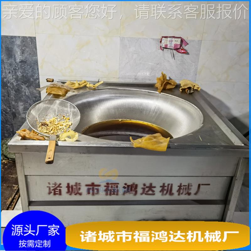 猪筋蹄油炸ZFU锅 炸大馓子设备形 圆电加热导热油皮肉拉皮锅