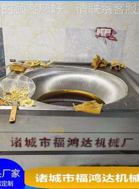 猪筋蹄油炸ZFU锅 炸大馓子设备形 圆电加热导热油皮肉拉皮锅